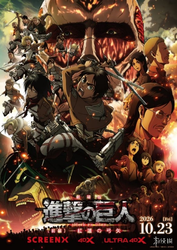 游侠网4