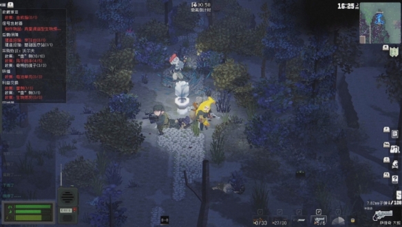 游侠网2