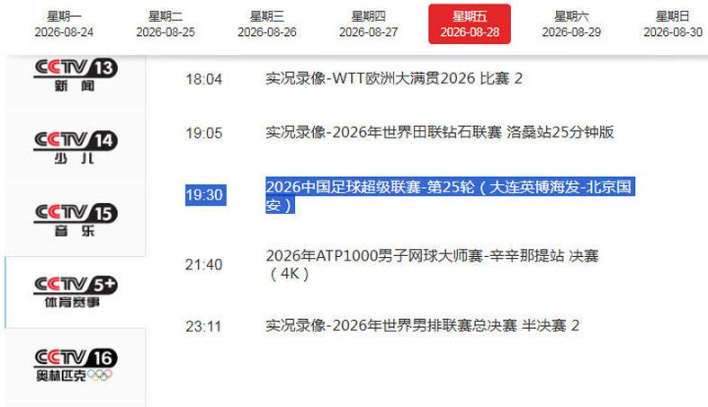 9999元起！小米18 Pro系列透明版闪电售罄：首批备货已经卖完
