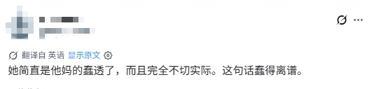 网友晒小米手机售后新规 二手手机被排除三包范围吗:官方售后给答案