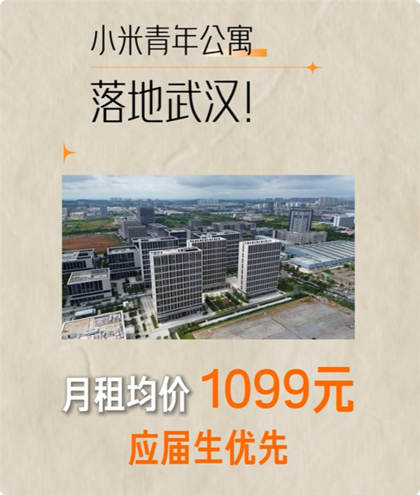 足球iw