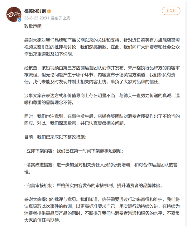 国产科幻大片首次尝试!《流浪地球3》春节先上映一半