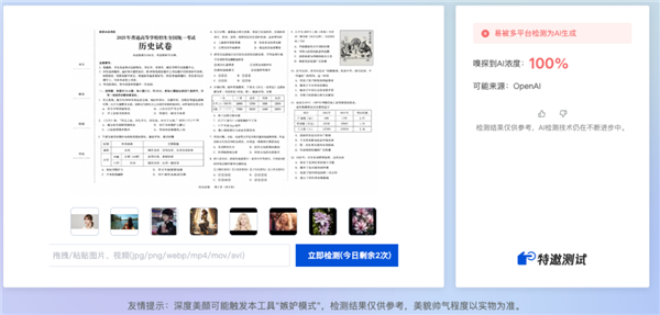 合揽13球！哈兰德凯恩世界杯八强相遇