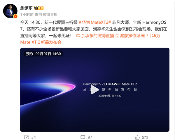 外交部:中方敦促新西兰有关机构停止散布谎言、制造矛盾